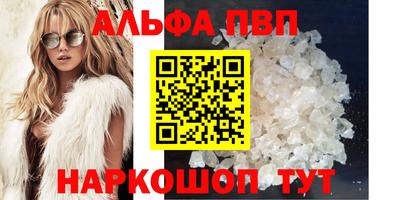 MESCALINE Абакан