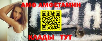 меф VHQ Абинск