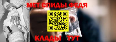 MESCALINE Абакан