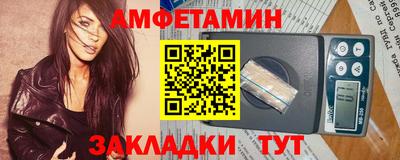 гидра Абакан