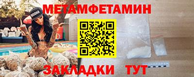 гидра Абакан