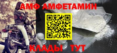 шишки Азнакаево