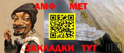 Альфа ПВП Мариинск