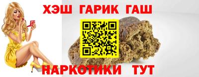 гашик Азнакаево