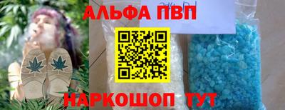 MESCALINE Абакан