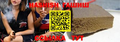 гашик Азнакаево