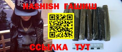 гидра Абакан