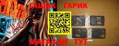 гашик Азнакаево