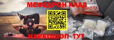 гидра Абакан