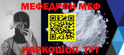 гидра Абакан