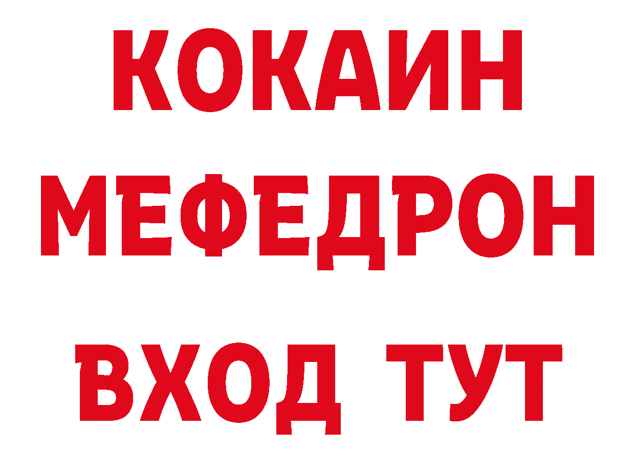 КОКАИН Эквадор tor сайты даркнета hydra Амурск