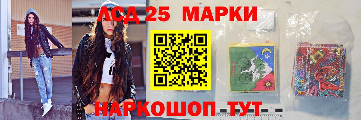 LSD-25 экстази кислота  Вход с VPN  МЕГА ТОР  LSD-25 экстази кислота  Амурск 
