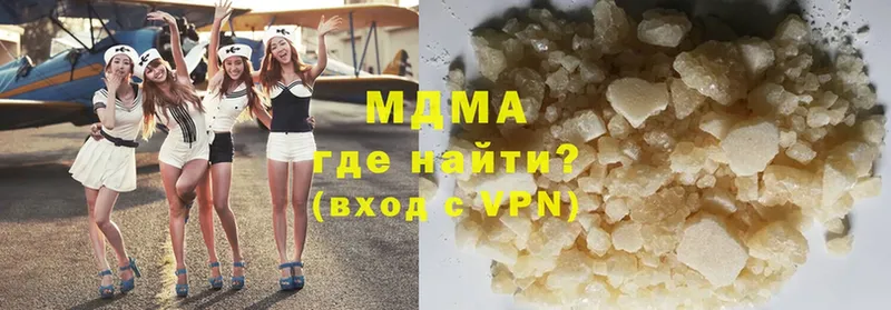 купить наркоту  Амурск  MDMA молли 