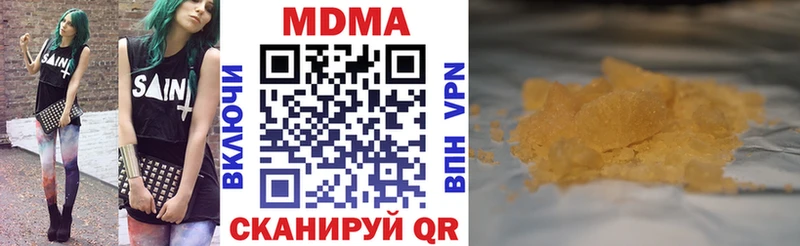 мега ссылки  Амурск  МДМА кристаллы 