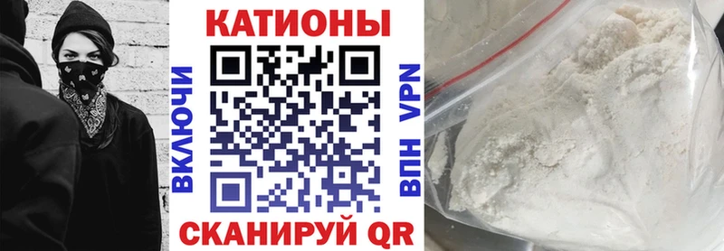 МЕФ mephedrone  ОМГ ОМГ как зайти  Амурск 