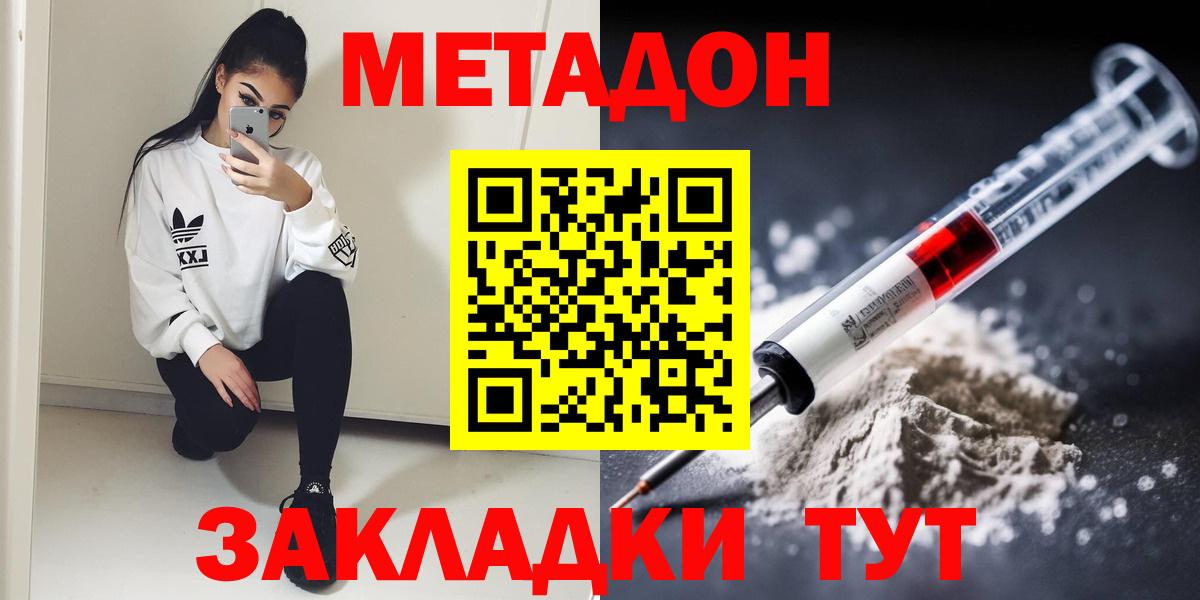 Меф Амурск