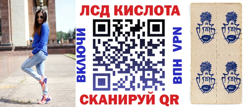 Наркотические марки 1,8мг  Амурск 