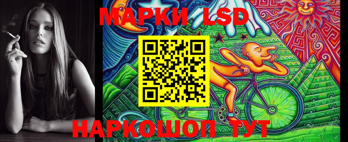Амурск  Марки NBOMe  Вход с VPN  Марки N-bome 1,5мг  Марки N-bome 1,5мг 