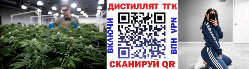 Дистиллят ТГК гашишное масло  OMG tor  Амурск  наркотики 
