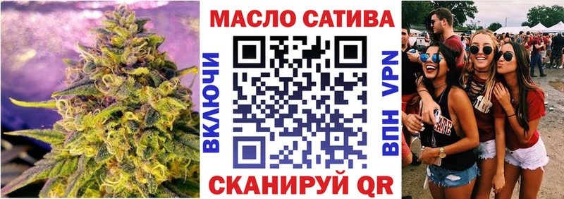 ТГК вейп Амурск