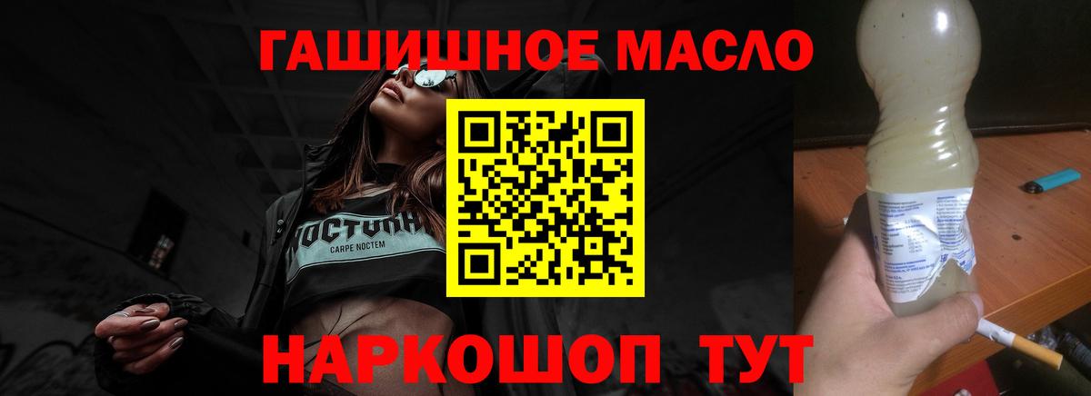 Дистиллят ТГК концентрат Амурск