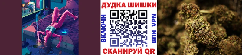 Каннабис Bruce Banner  Амурск 