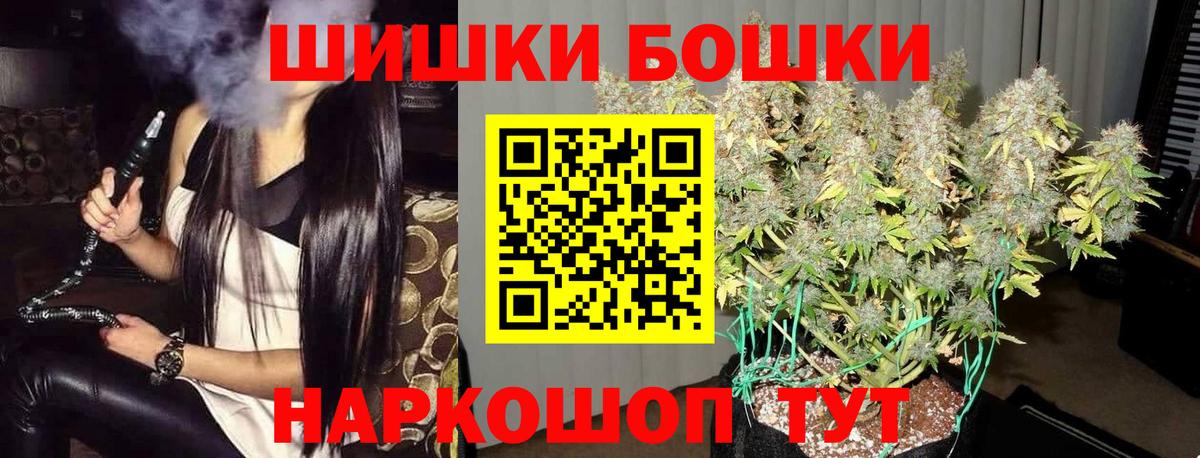 Канабис OG Kush Амурск