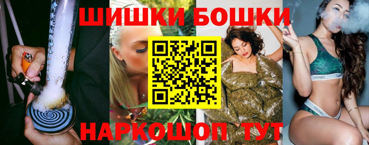 Каннабис гибрид Амурск