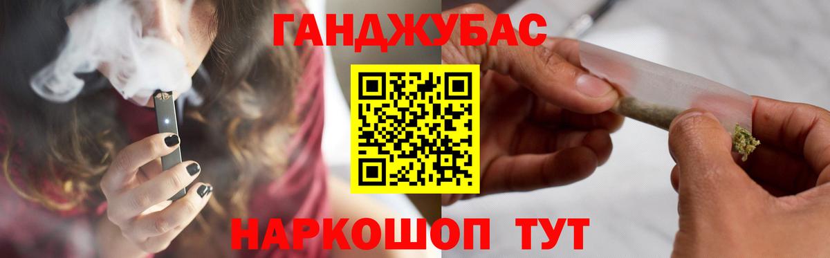 Каннабис MAZAR  Марихуана AK-47  Вход с VPN  Амурск 
